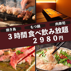 クチコミ : ちゃんこ長山 - 宇都宮市宿郷/ちゃんこ料理店