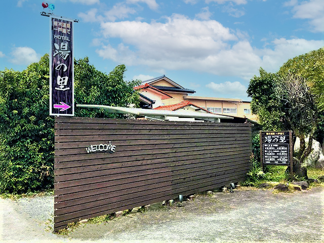 熊本市北区・ホテルドンペリ 211号室】ラブホテルにメリーゴーランド！これが“オトナの遊園地”だ！ |