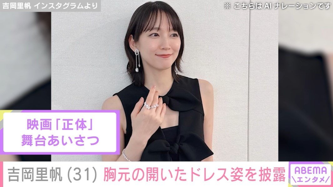 ポスト清水富美加は誰？ アイドル評論家は女優3人挙げる｜日刊ゲンダイDIGITAL