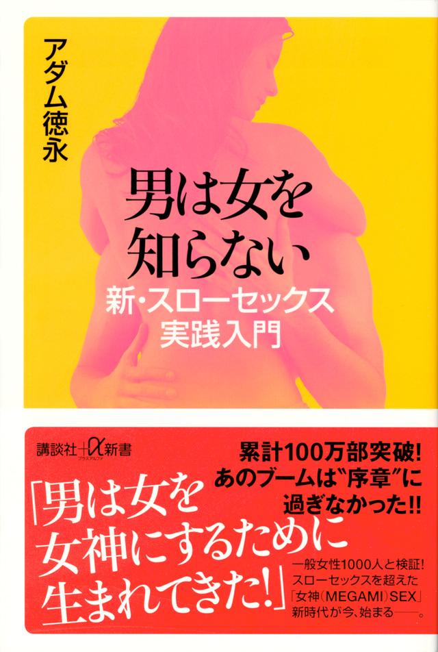 スローセックスとは？やり方や時間、注意点を解説【医師監修】 |【公式】ユナイテッドクリニック