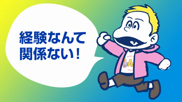 粘膜接触なし＝病気の心配もなし！隙間時間を活かしてお仕事♪ かりんと大久保・新大久保｜バニラ求人で高収入バイト