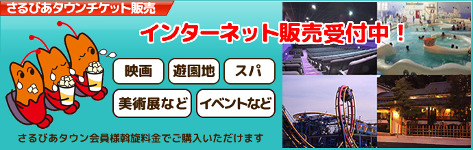 【さるびあ亭かーこの町田推しごとバンザイ！】〜梅ちゃんの町田探検隊！〜平野屋金物店編