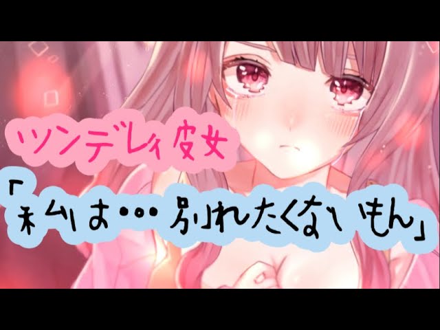 エロアニメ　ASMRボイス　美人の先輩と濃厚中出しエッチ　イヤホン推奨