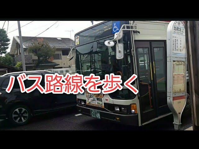 荻58乗車 - AKBとバスが好きな人のしょうもない日記