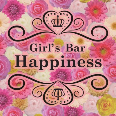 りか - Girl's Bar