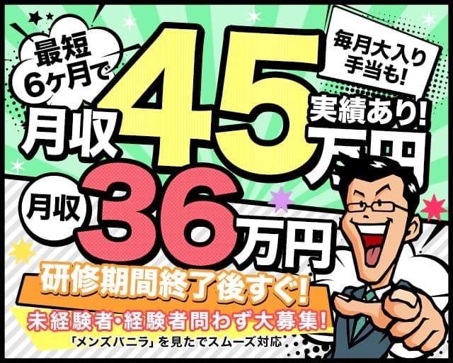 もし、おまかせフリーでお会いできた場合でも、SPでお願いできますか？ | Peing