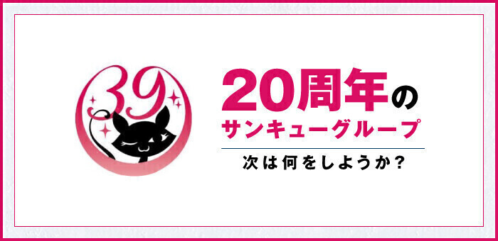 呉の風俗求人【バニラ】で高収入バイト