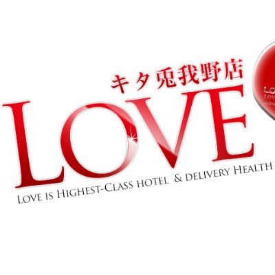 LOVEキタ兎我野店で予約ほぼ不可能なSLC嬢にNS本番(基盤)した体験談