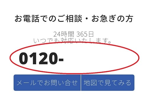 アースメモリー・赤とんぼ」の葬式・家族葬は【葬儀の口コミ】