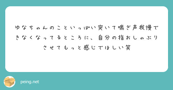 最高に興奮する電マ責め！羞恥プレイに声我慢できず喘ぎ声を漏らす！ 素人投稿の盗撮動画はパンコレムービー