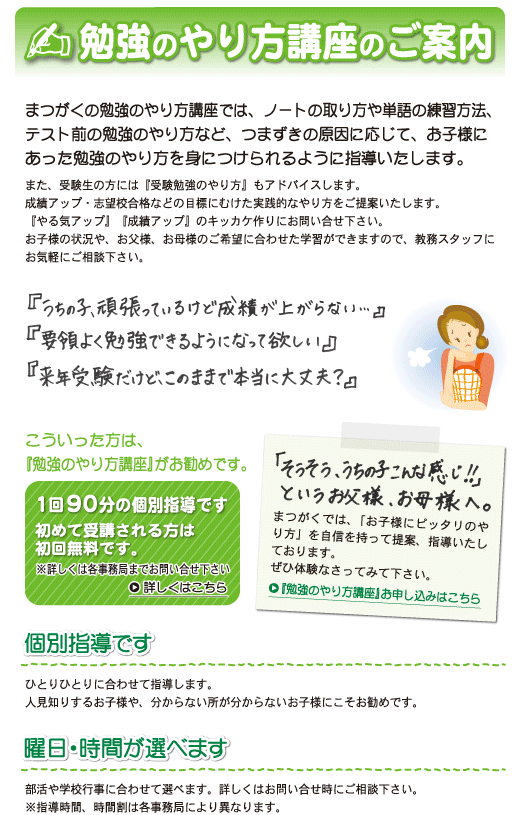 体験入店が初めての方へ！体入って何？やり方は？体験入店のメリット・デメリットとは│ヒメヨミ【R-30】