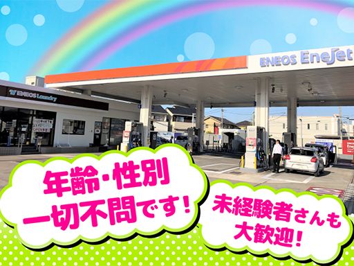 株式会社キャッツ 川越オフィス/埼玉県川越市 営業の求人/正社員｜地元の正社員・アルバイト・パート求人を多数掲載【ジョブポスト】