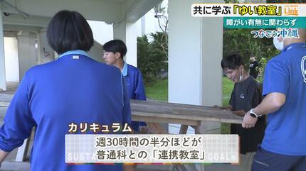 教えて身につくものでない優しさ育つ 知的障がいの仲村さんの受け入れに否定的だった元教育長が見たものとは… 〈高校でも一緒に・定員内不合格を考える〉③  -