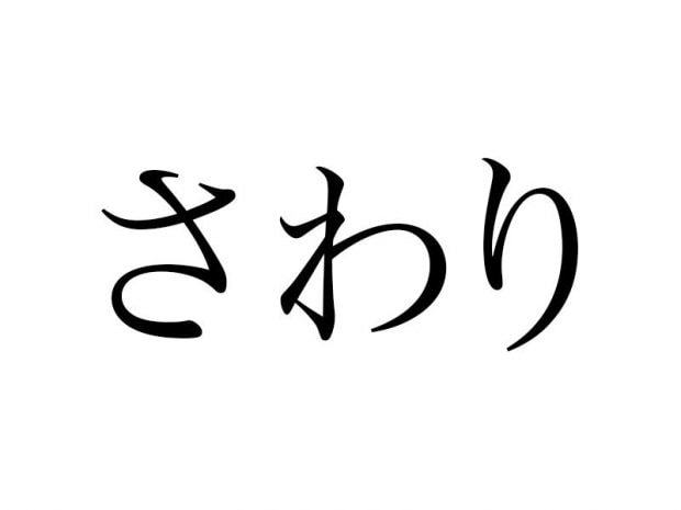 ギャルの2020年流行語に「ニダ」がポジティブな意味で入っていてネットが一周した感 - Togetter [トゥギャッター]