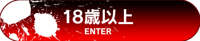 愛媛県松山市・東予デリヘル入室即全裸 (@sokuzenra) / X