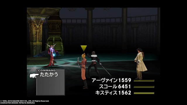 最凶のボス－FF8を誠実に初見プレイ（編集版）74