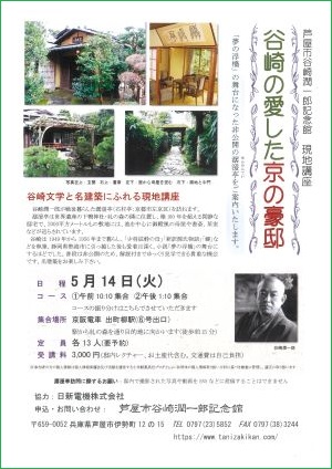 行楽地がにぎわう一方、予約キャンセルも…感染が急拡大するも行動制限はない悩ましい夏休み : 読売新聞