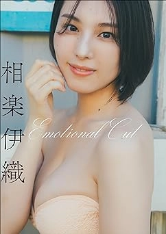 Amazon.co.jp: AI美女写真集 メロン乳(30ページ) eBook :