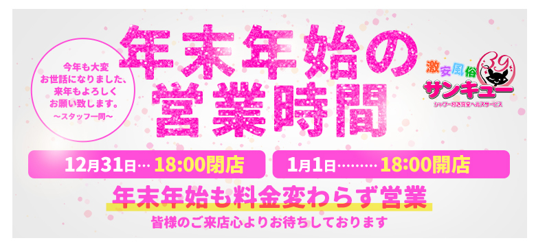 船橋駅近くのおすすめ貧乳嬢 | アガる風俗情報