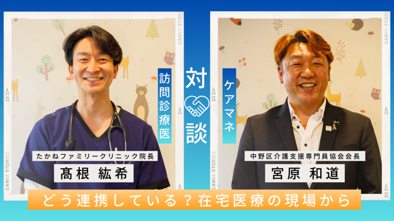 ひたちの整形外科｜牛久市｜病院｜ひたち野うしく｜リハビリ｜腰痛｜運動療法｜リウマチ