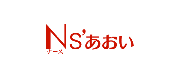 Ns'あおいSP | ポニーキャニオン