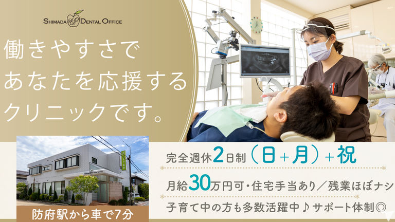 株式会社明治 特約店「株式会社明乳松浦 防府営業所」の食品・試食販売のアルバイト/パート求人情報 -