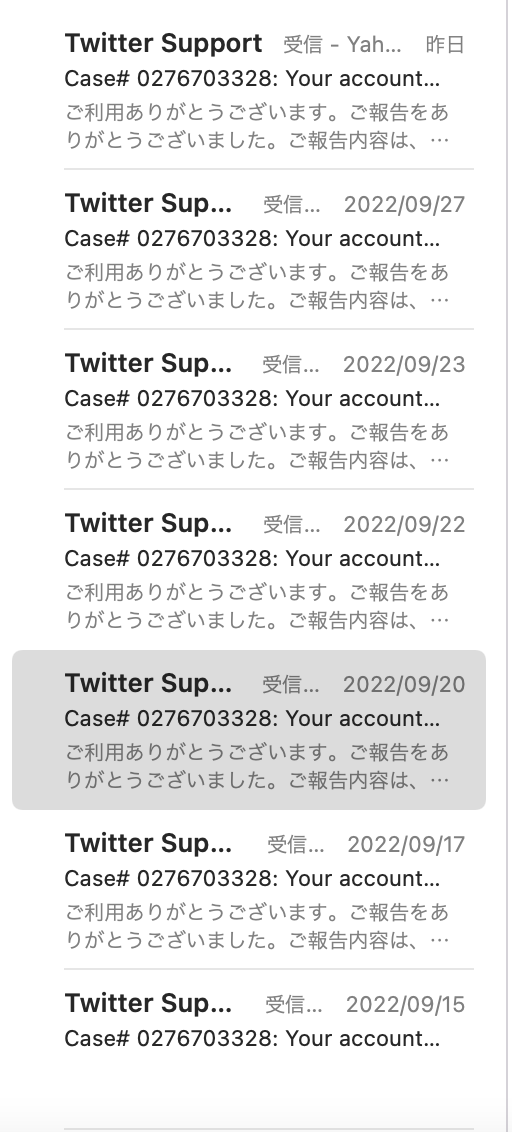 Twitterの凍結祭りに巻き込まれて、翌日に凍結解除された話（異議申し立て の例文とTwitterのデータバックアップ方法など）｜#Twitterのヒント