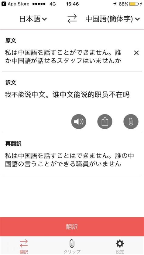 中国語で次の意味を教えてください。 - 吹蕭、出火、孖Q吹蕭、夾腸 -