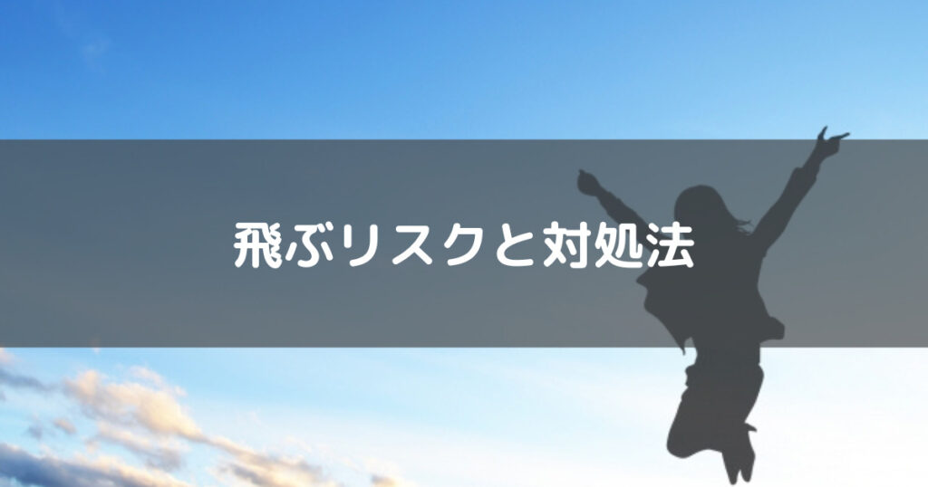 昼職と夜職の掛け持ちはできる？男性にもおすすめの仕事と夜職のメリットデメリット | メンズ体入PLUS