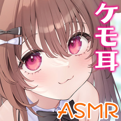 ♥️[実写耳舐め] 巨乳彼女と密着イキ抜き♡腰がﾋﾞｸﾋﾞｸ止まらない耳舐め♡【ASMR/KU100/Ear licking】