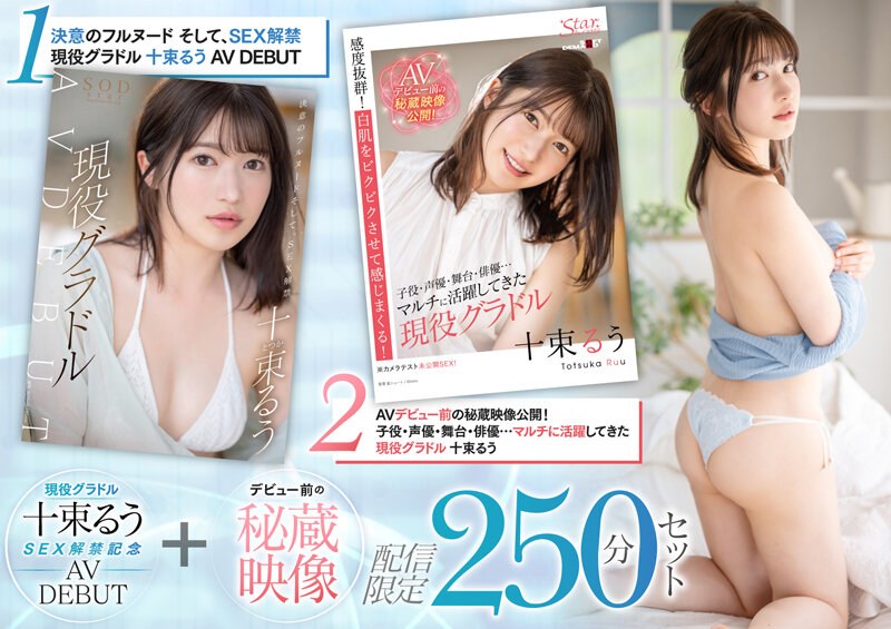 初恋 松本菜奈実 爆乳AV女優のAVデビュー前グラドル時代の全年齢イメージDVD(ま行)｜売買されたオークション情報、Yahoo!オークション(旧ヤフオク!)  の商品情報をアーカイブ公開