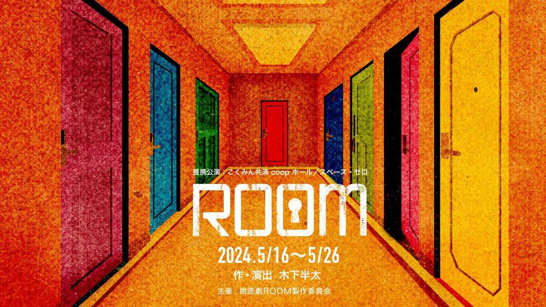 清水理子 - 虹コン岡田彩夢＆神田ジュナ「私たちのこと好きですか!?」10周年記念ライブで笑顔の卒業 [画像ギャラリー