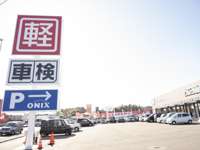 中古車EX - ONIX（オニキス） 船橋飯山満店(株式会社オートコミュニケーションズ)