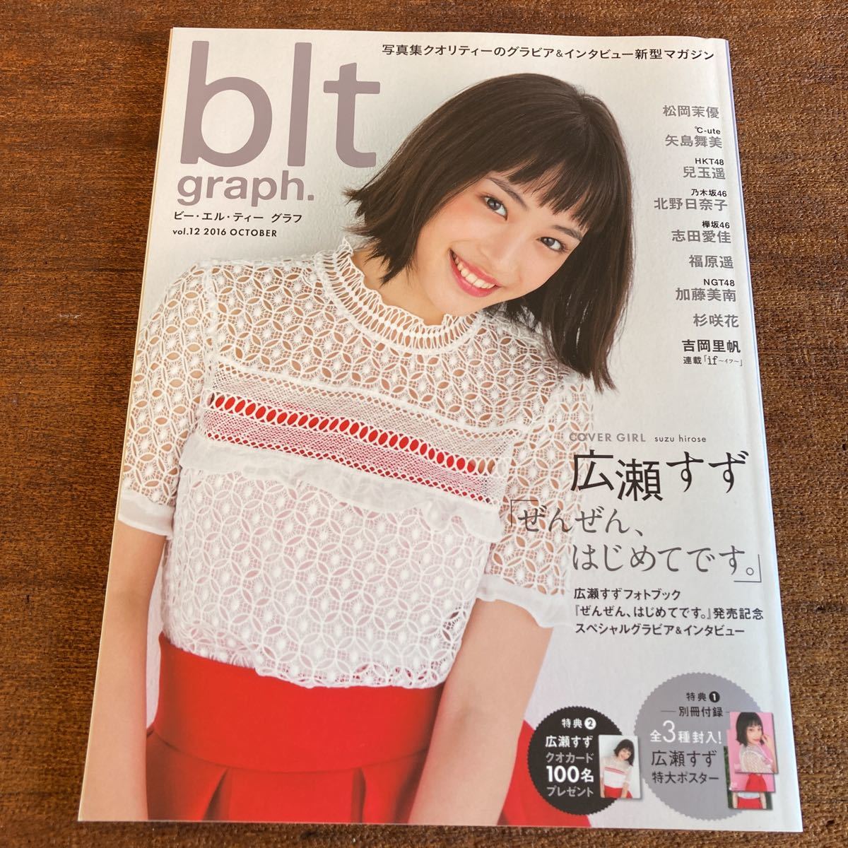 吉岡里帆、俳優としてブレないことは「その作品の1番のファンであること」【「トランスフォーマー ONE」インタビュー】 : 映画ニュース