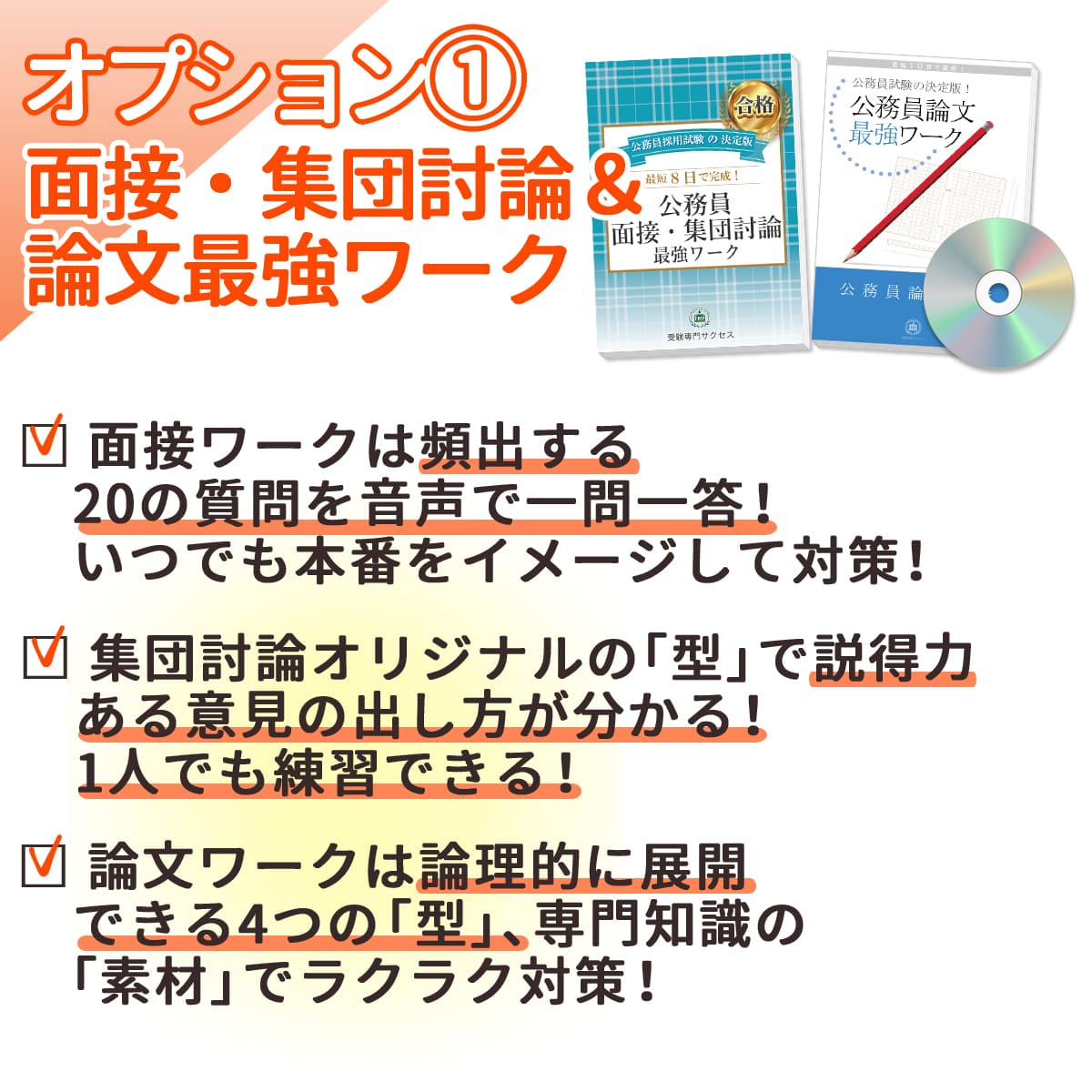 八戸学院大学 健康医療学部 入試・学生情報｜大学ポートレート