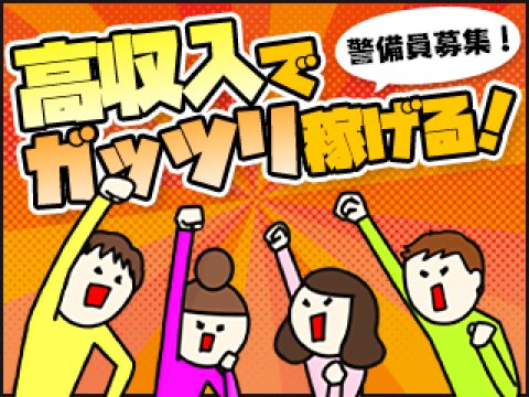 長野県/塩尻市/製造・工場・倉庫のアルバイト・派遣・転職・正社員求人 - 求人ジャーナル