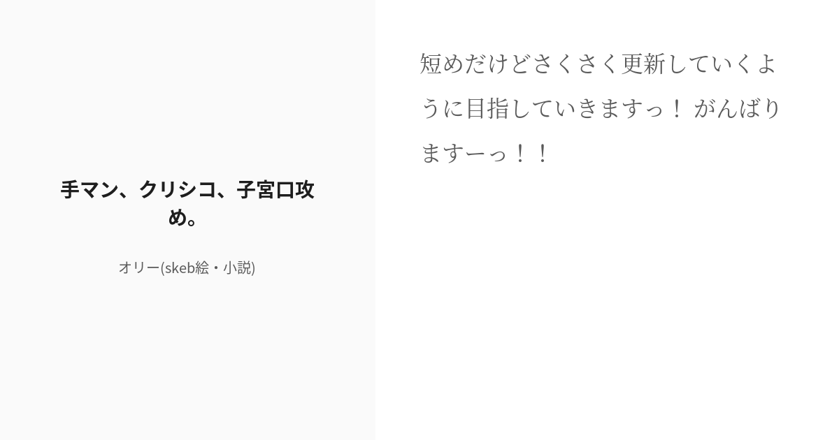 愛知、名古屋、岐阜、三重の女性用風俗、女性専用風俗は【君に恋してる】