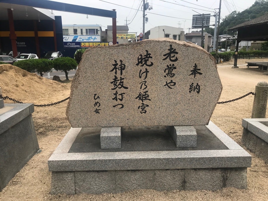 兵庫・岡山・鳥取 竜宮城、神子畑選鉱場跡、生野銀山、岩井滝、宇野津の棚田、備中国分寺』豊岡(兵庫県)の旅行記・ブログ by ふーさん【フォートラベル】