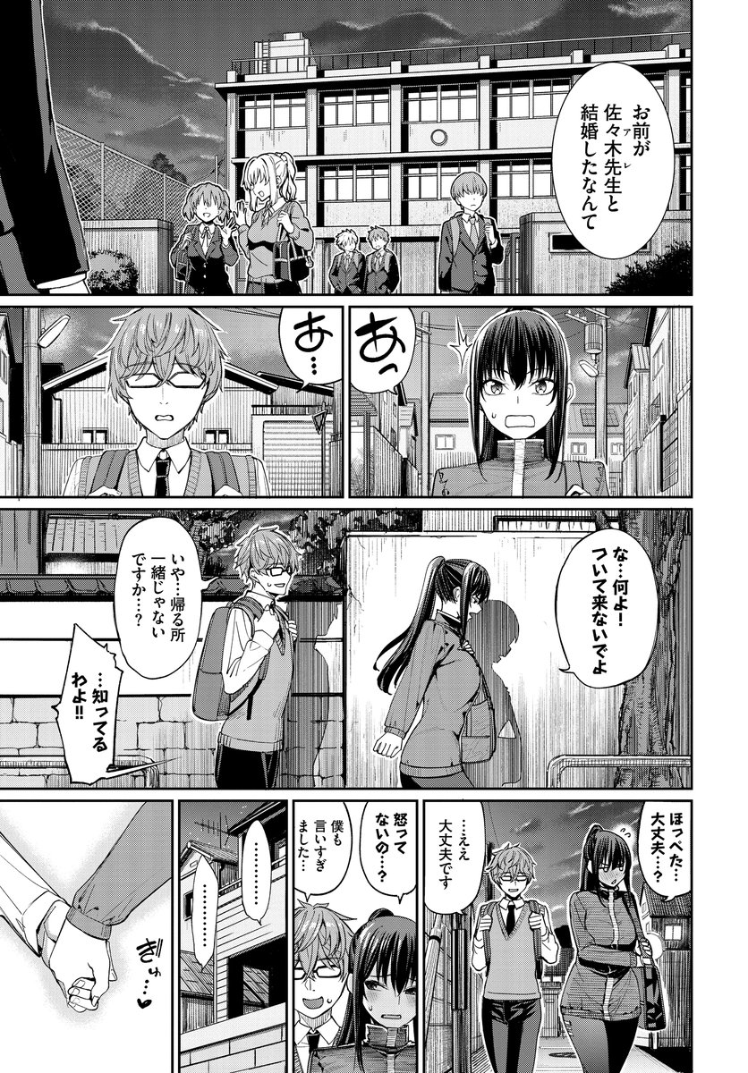 オリジナル】同棲彼女と朝まで汁だくハメ倒し - 同人誌 - エロ漫画