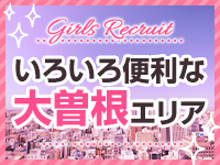 ぬき壱（鶯谷/熟女デリヘル）「まこ（53）」後ろめたい不倫気分！ 人目の無いここでなら思い切って求め合える！ : 