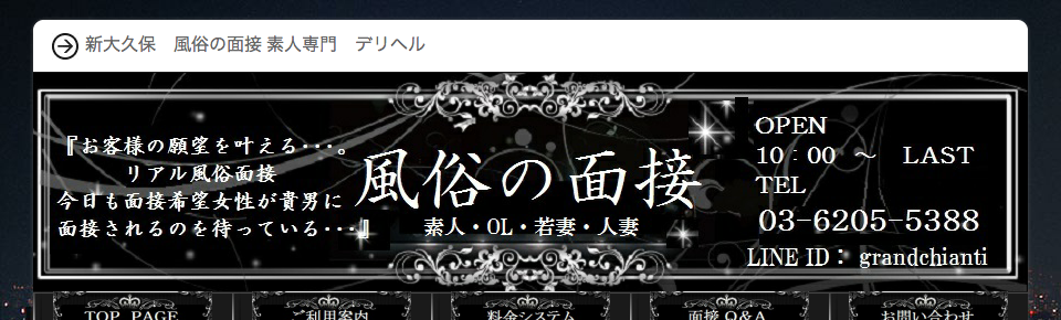 90%OFF】風俗の面接に親友の妻がきた〜ねっとり本番中出し感度チェック〜 [あまとろすいーつ] | DLsite