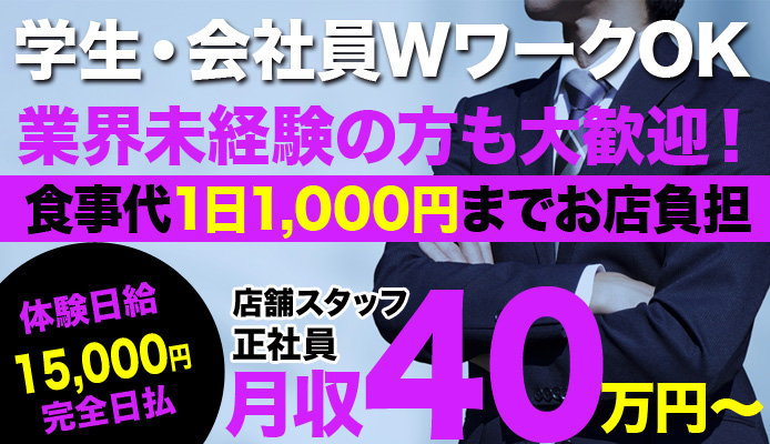 上野パンドラの口コミ体験談。店舗型手コキ・オナクラの評判まとめ | モテサーフィン