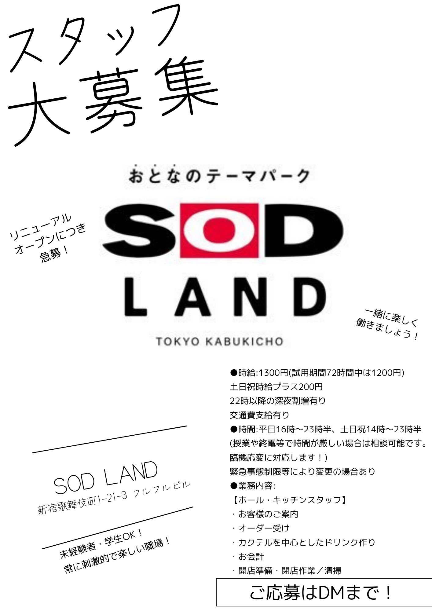 楽天市場】SOD (スーパーオキシドジスムターゼ) 100粒 KAL SOD