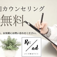 サロンの場所】ソワンエステangerose（アンジュローズ）はこちらです。 | 徳島県阿南市のエステサロン40代50代