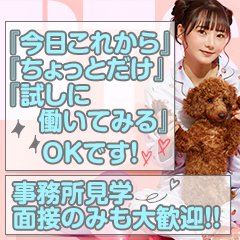 品川の手コキ・オナクラの風俗｜シティヘブンネット