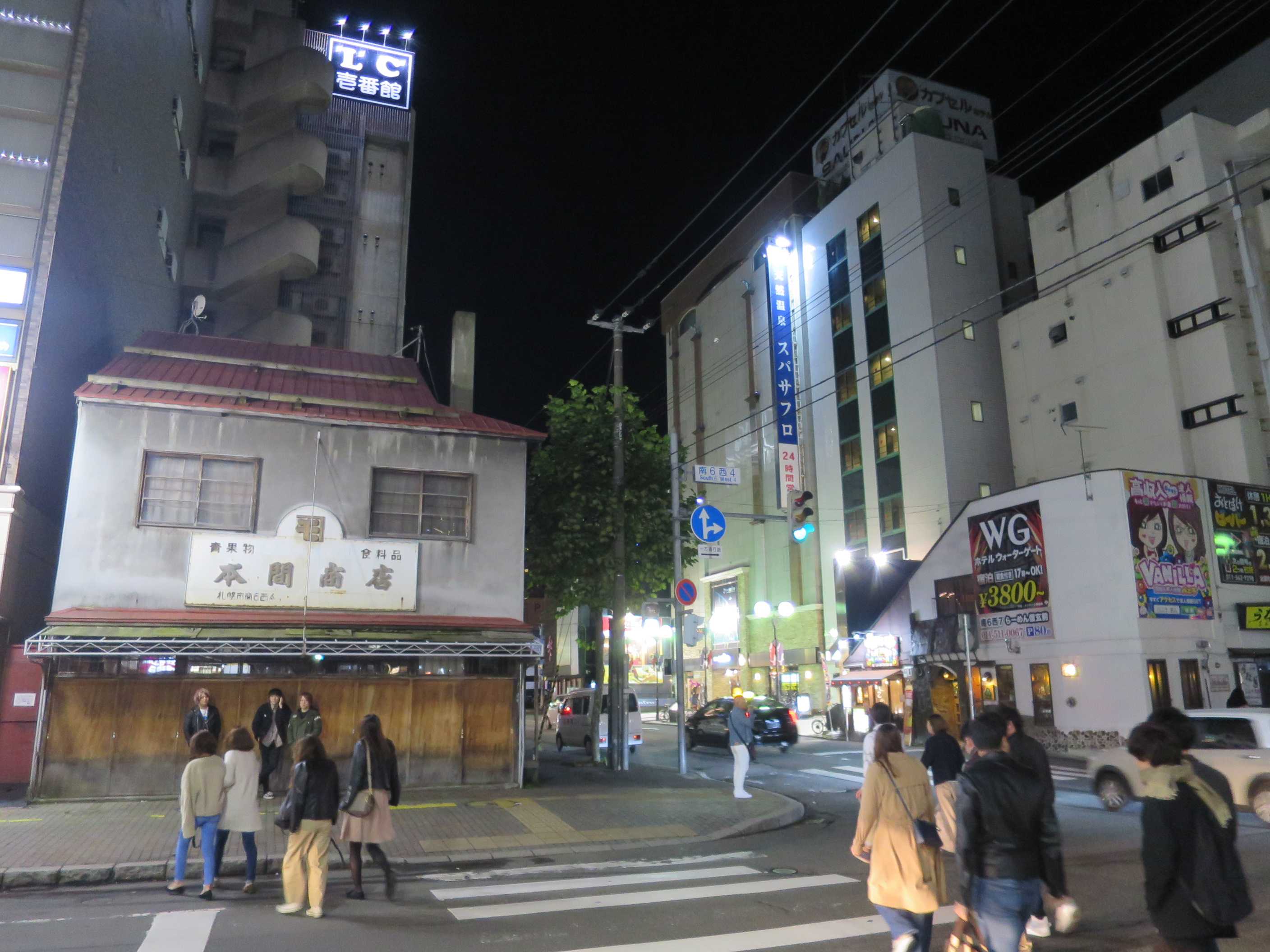 ホテル ウォーターゲート 札幌 - otel