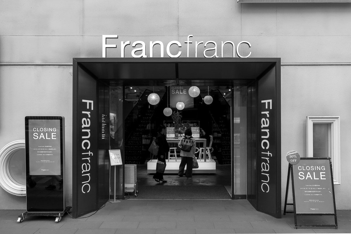 Francfranc Nagoya 栄路面店｜広小路