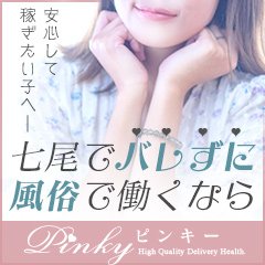 七尾あやは プロフィール | ニューハーフヘルス