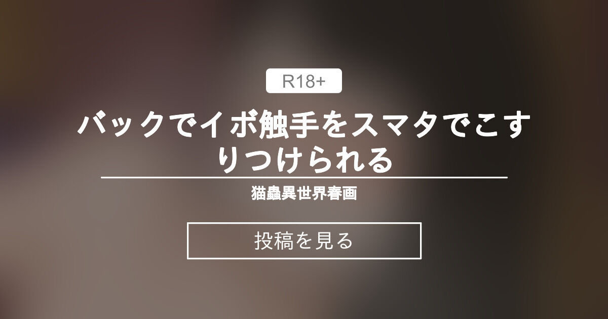 巨乳メイドさんの濃厚フェラからの素股…我慢できずに挿入♡バックでガン突き中出し（日本人素人）