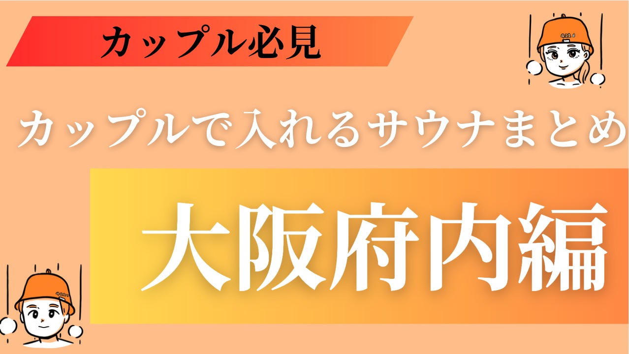 人妻の出会いのイベント情報 柏・松戸・新松戸 デリヘル｜風俗特報